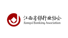 江西省銀行業協會銀行業協會、OA系統建設